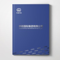 企業宣傳冊設計制作